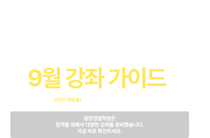 �泲��â�� �߾Ӱ����п� �п� ���� ���̵�
