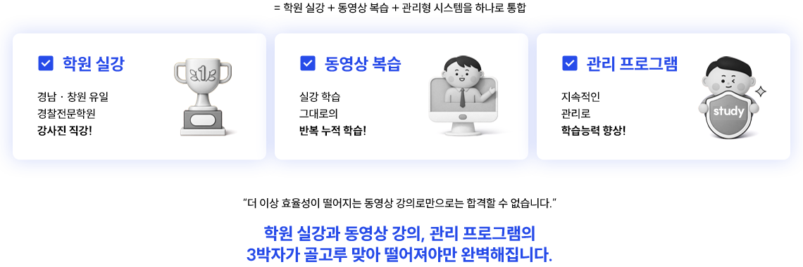 �п��ǰ� + ������ ���� + ������ �ý����� �ϳ��� ����
