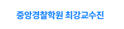 2027 �ݵ�� �հ��ϴ� �ְ��� ����, â�� �ҹ�ܱ� �ְ�������